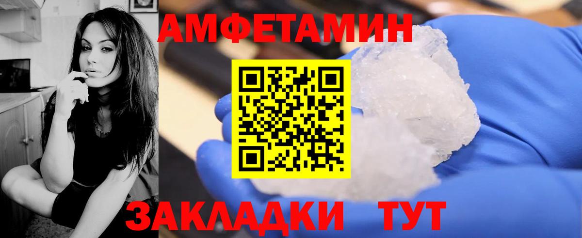 АМФЕТАМИН  Вход с VPN  Богородск  Амфетамин VHQ 