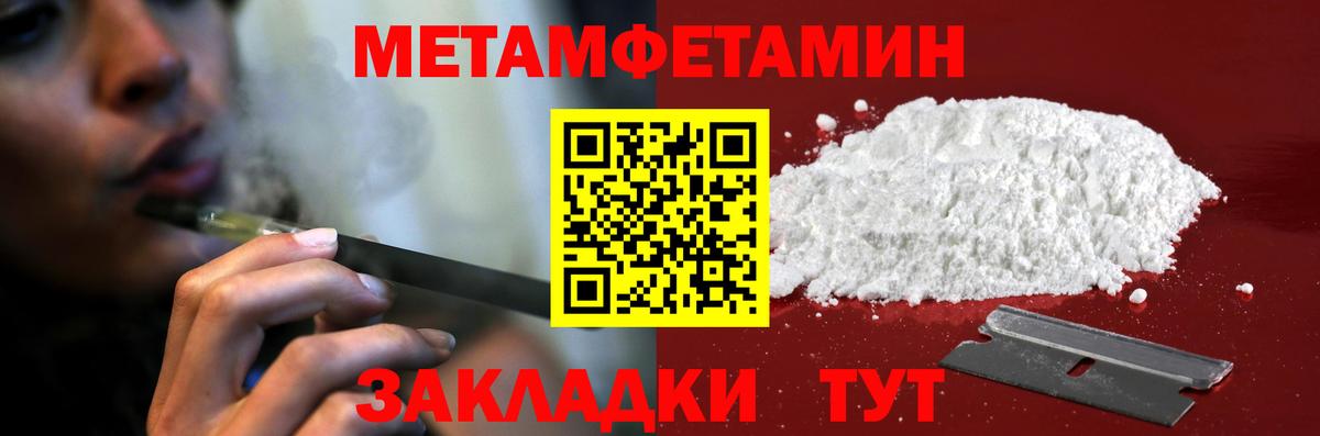 АМФ Premium Богородск