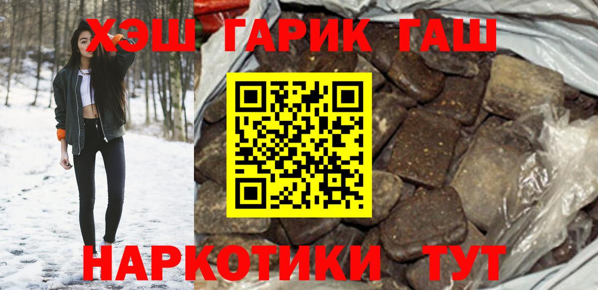 ГАШ Изолятор Богородск