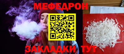 винт Можайск