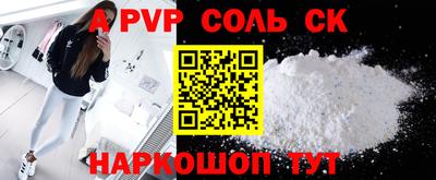 винт Можайск