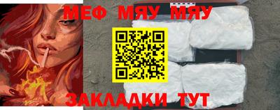таблы Моздок