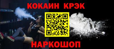 таблы Моздок
