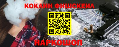 таблы Моздок