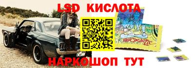 таблы Моздок