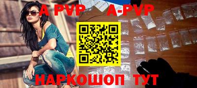 винт Можайск