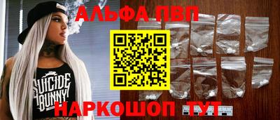 таблы Моздок
