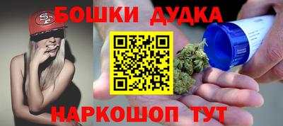 таблы Моздок