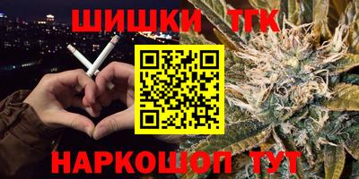 винт Можайск