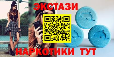 таблы Моздок