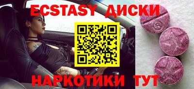 таблы Моздок