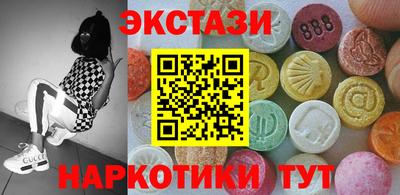 винт Можайск