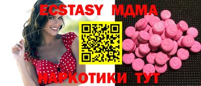 эйфоретик Можга