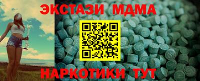 эйфоретик Можга
