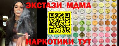 эйфоретик Можга