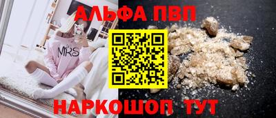 таблы Моздок