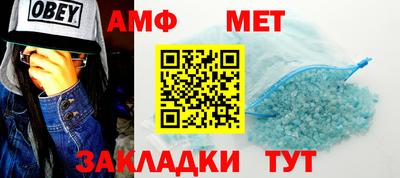 винт Можайск