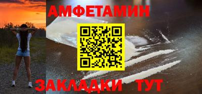 таблы Моздок