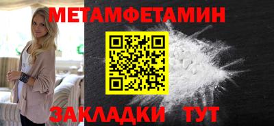 эйфоретик Можга