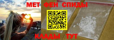 таблы Моздок