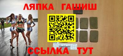 винт Можайск