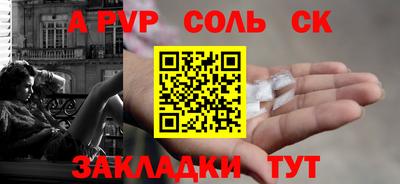 винт Можайск