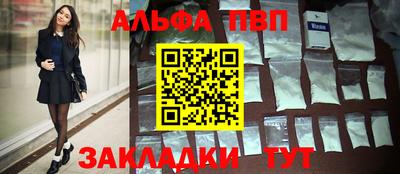 эйфоретик Можга