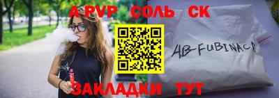 таблы Моздок