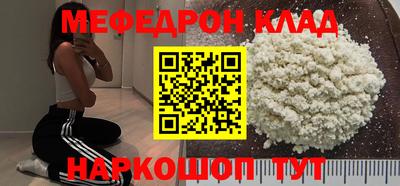таблы Моздок