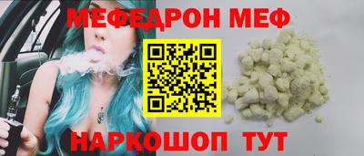 таблы Моздок