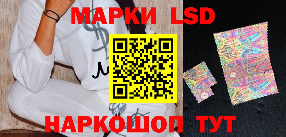 Лсд 25 экстази ecstasy  Лсд 25 экстази ecstasy  Вход с VPN  Богородск 
