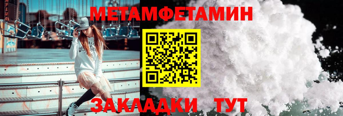 Богородск  МЕТАМФЕТАМИН винт  Вход с VPN 