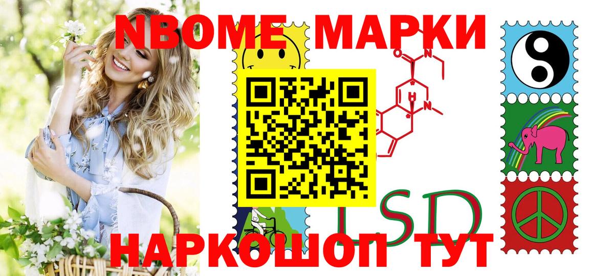 Наркотические марки 1,5мг  Вход с VPN  Наркотические марки 1,5мг  Богородск 