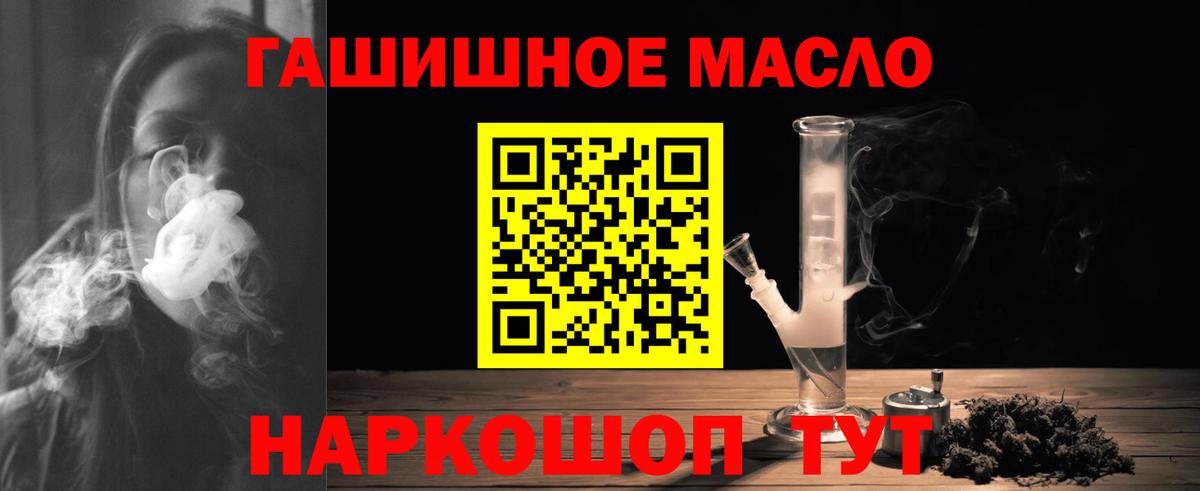 ТГК жижа Богородск