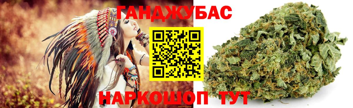 Бошки марихуана VHQ Богородск