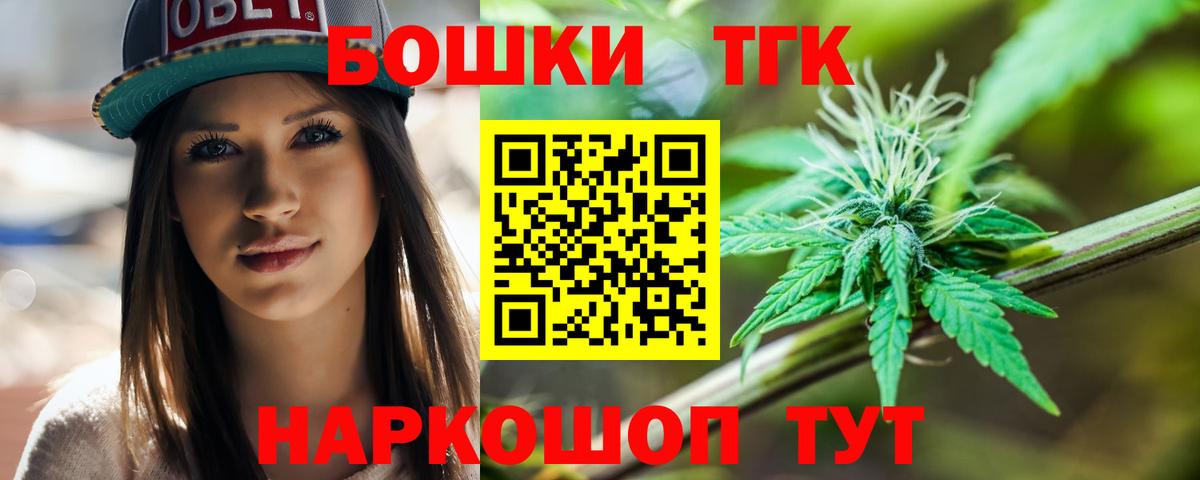 Богородск  Канабис конопля  Марихуана Bruce Banner  Марихуана тримм  Вход с VPN  Канабис конопля 
